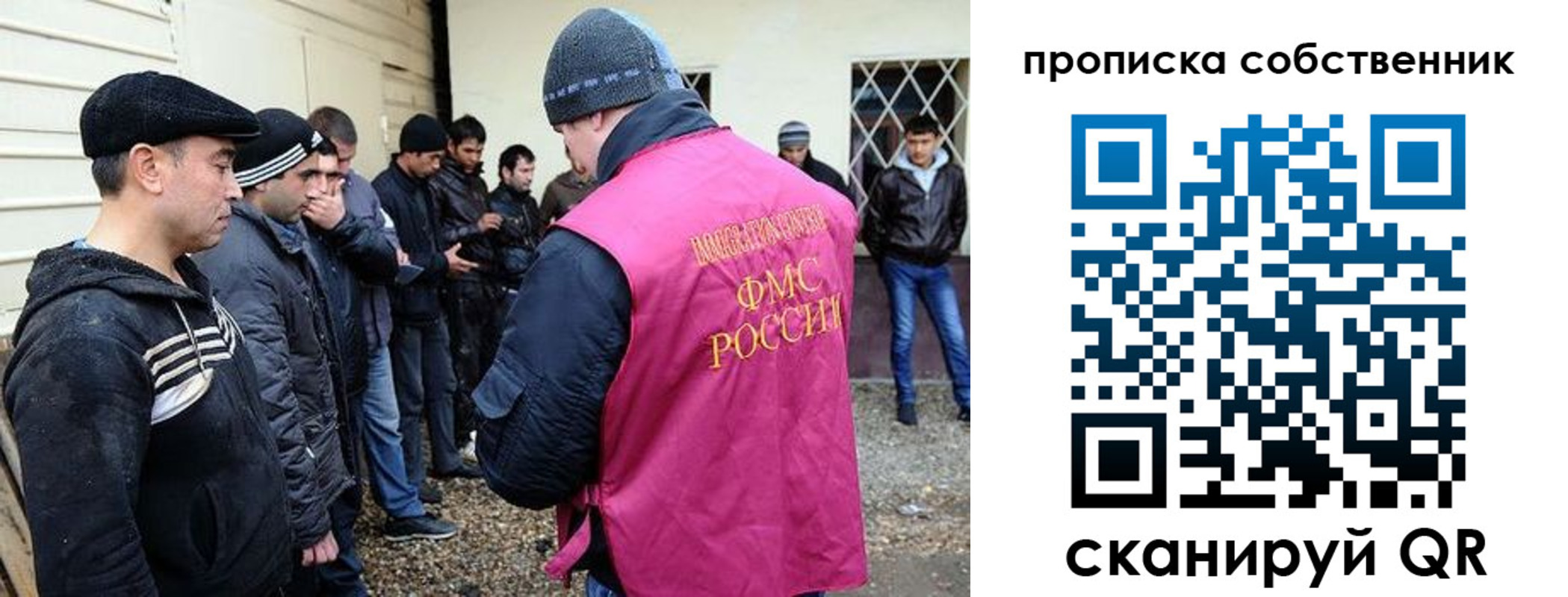 прописка в квартире в Бежецке