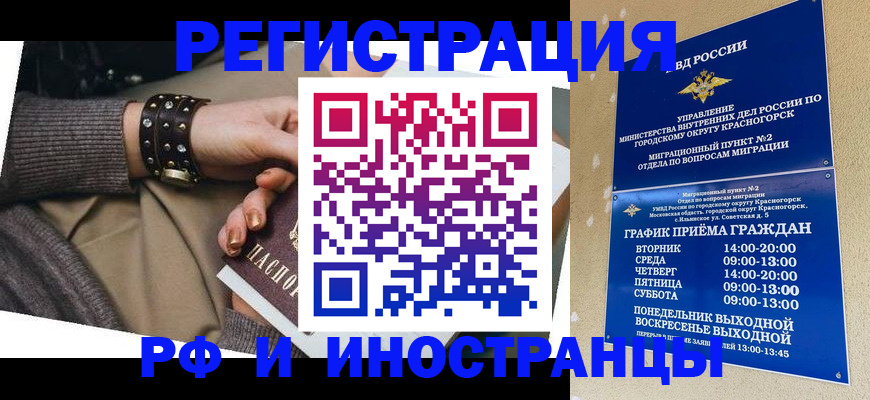 регистрация для дет. сада в Бежецке